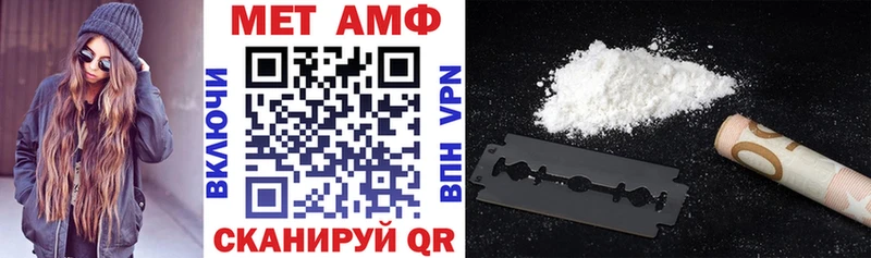 Купить закладки  Красный Сулин  Амфетамин Розовый 