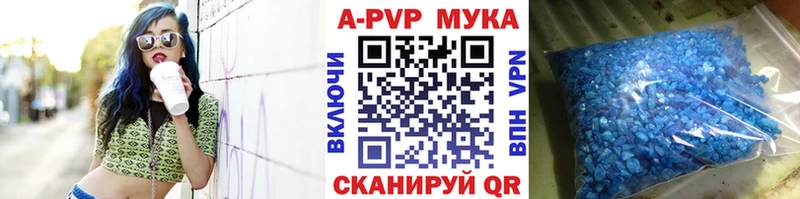 Купить где  Красный Сулин  Альфа ПВП СК КРИС 