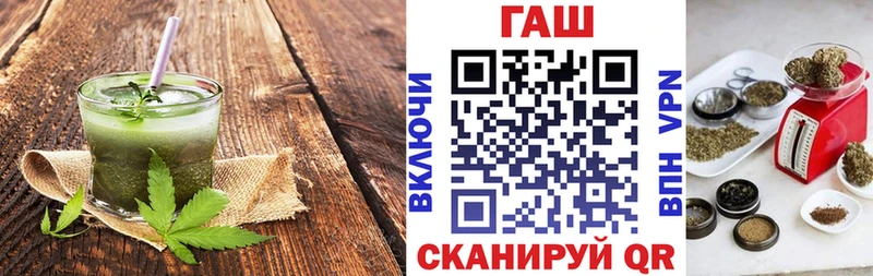 Cannafood конопля Красный Сулин