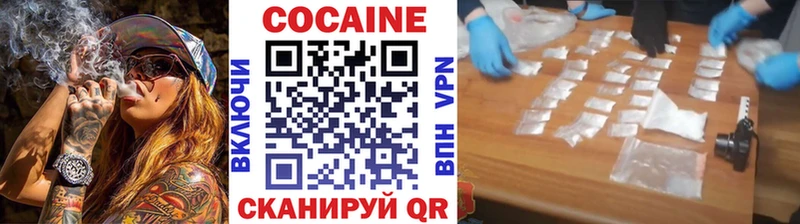 Купить где  Красный Сулин  Кокаин 98% 