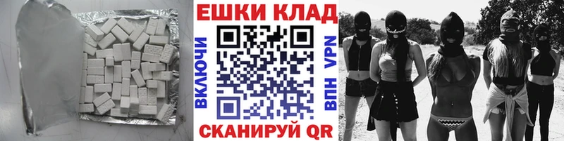 Купить где  Красный Сулин  ЭКСТАЗИ Cube 