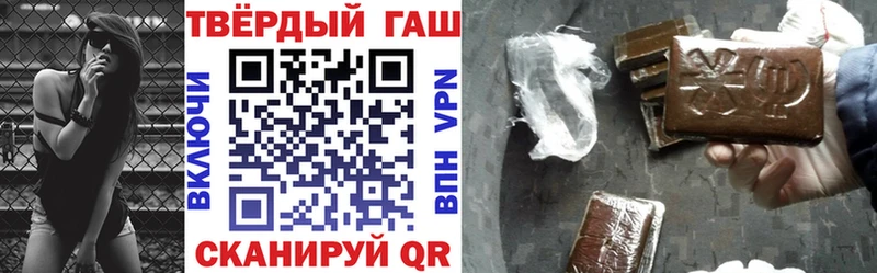 Гашиш Premium  Купить где  Красный Сулин 