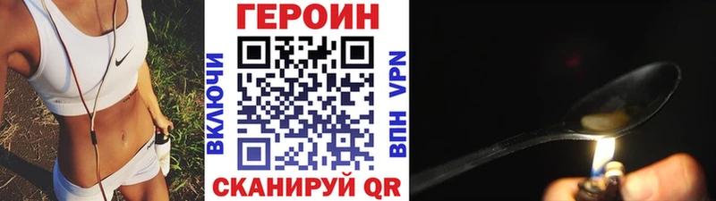 Купить  Красный Сулин  Героин гречка 