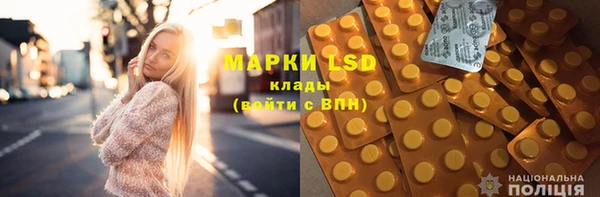 МДМА Кинешма