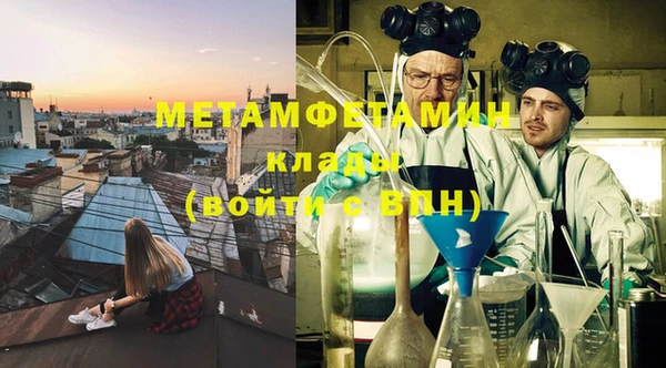 молекула духа Киренск