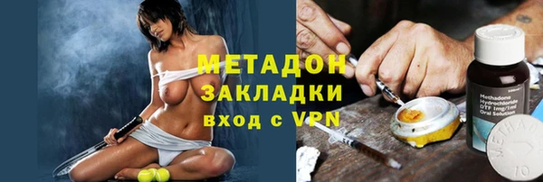 молекула духа Киренск