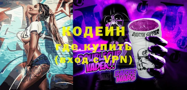 МДМА Кинешма