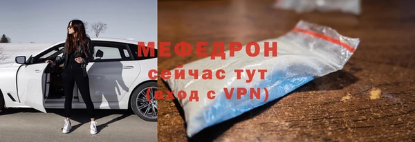 МДМА Кинешма
