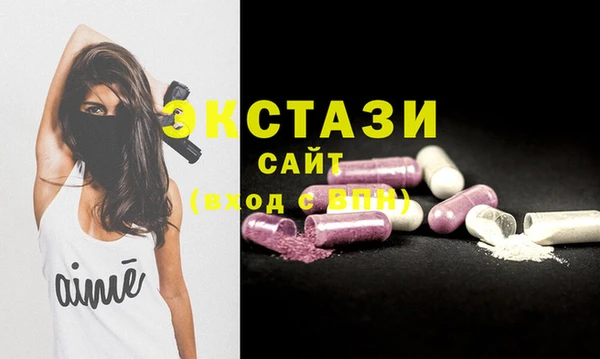 молекула духа Киренск