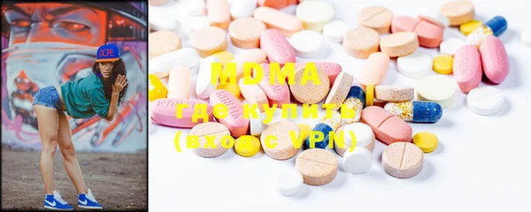 молекула духа Киренск