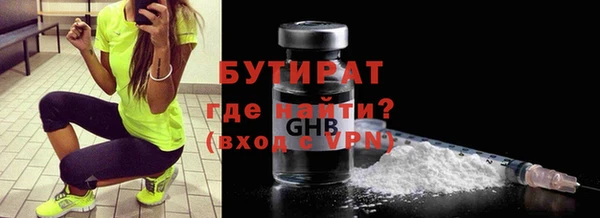 молекула духа Киренск