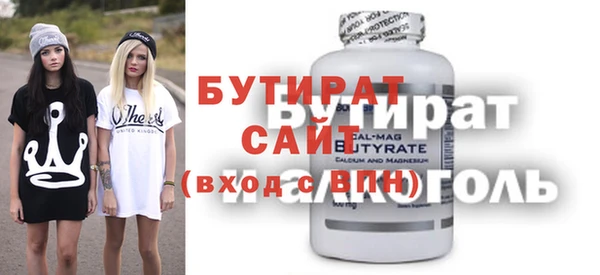 МДМА Кинешма