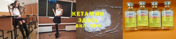 МДМА Кинешма