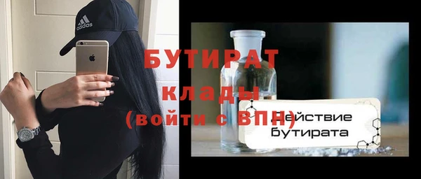 не бодяженный Киреевск