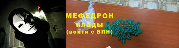 молекула духа Киренск