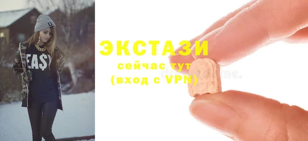 МДМА Кинешма