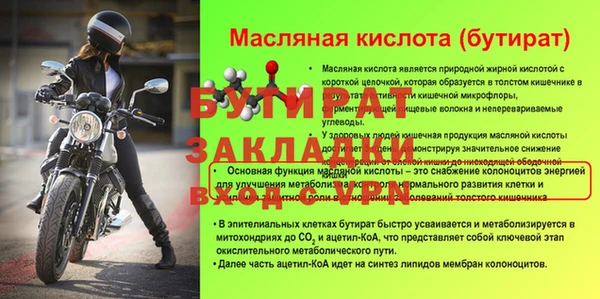 МДМА Кинешма