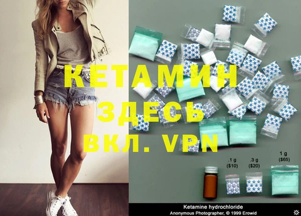 не бодяженный Киреевск
