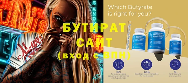 молекула духа Киренск