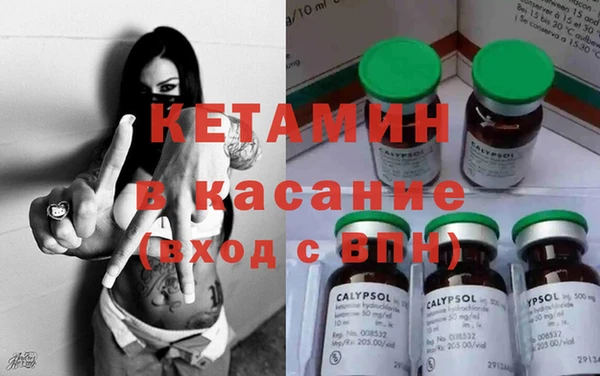 МДМА Кинешма