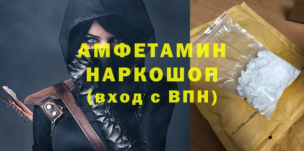 молекула духа Киренск