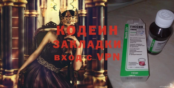 МДМА Кинешма
