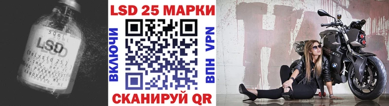 Купить  Красный Сулин  ЛСД экстази кислота 