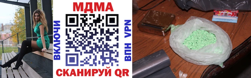 Купить где  Красный Сулин  MDMA кристаллы 