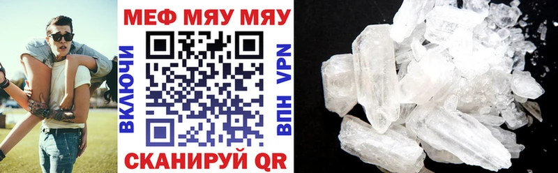 Меф 4 MMC  Купить  Красный Сулин 