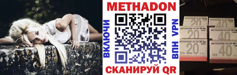 Купить закладки  Красный Сулин  МЕТАДОН VHQ 