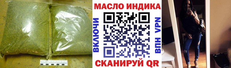 Купить закладки  Красный Сулин  Дистиллят ТГК вейп 