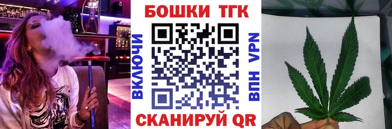 Конопля план  Купить закладки  Красный Сулин 